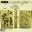 Bật lửa Zippo chính hãng đồng nhẹ khắc mã đáo thành công
