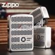 Bật lửa Zippo phiên bản Remake không quân Mỹ