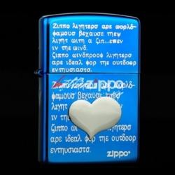 Bật lửa Zippo xanh khắc trái tim bạc - Mã SP: ZP058